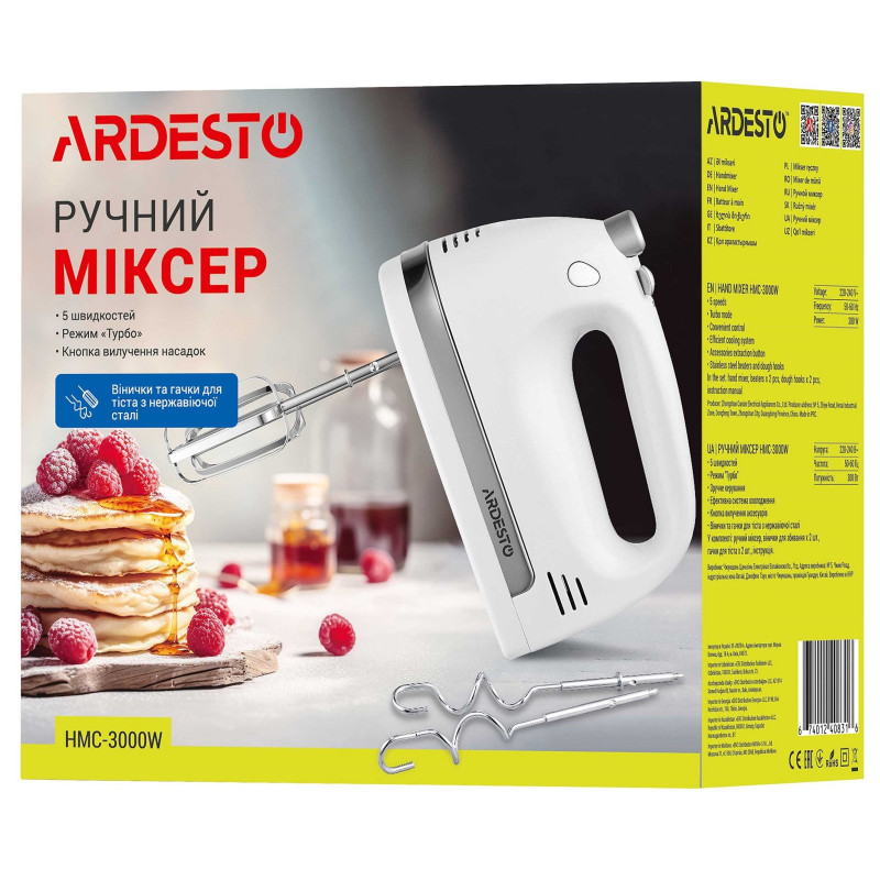 Міксер Ardesto HMC-3000W
