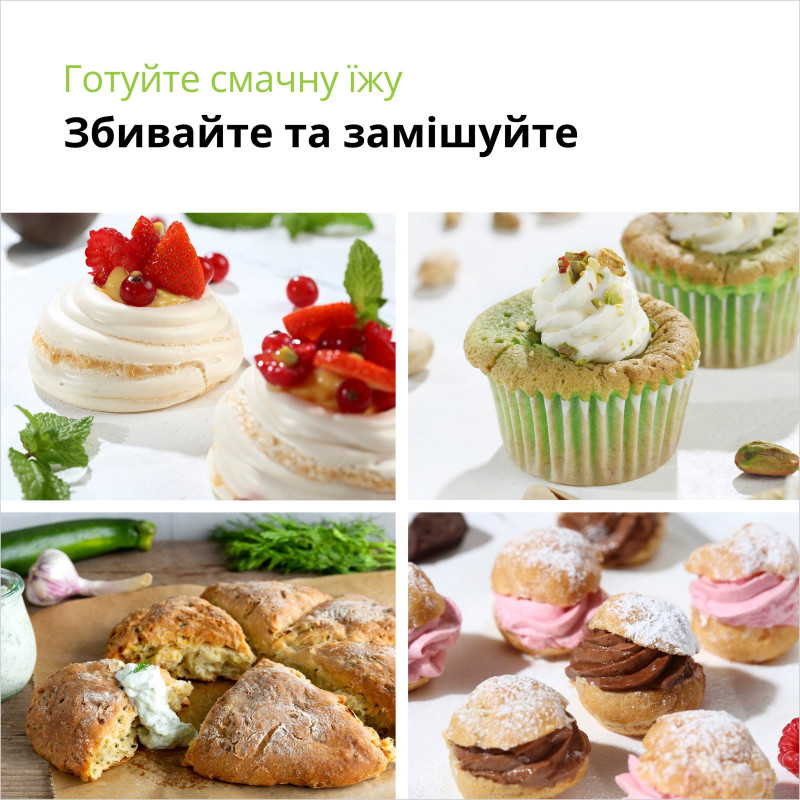 Міксер Braun MultiMix 2 HM 2110 BK