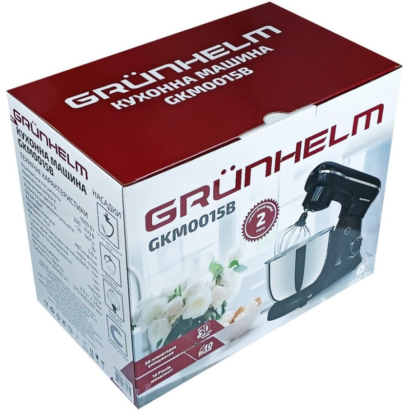Планетарний міксер Grunhelm GKM0015B