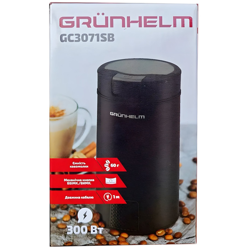 Grunhelm GS-3071SB кавова шліфувальна машина