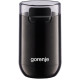 Кавомолка Gorenje SMK150SB