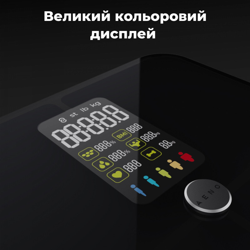 Ваги для підлоги AENO BS2S (ABS0002S)