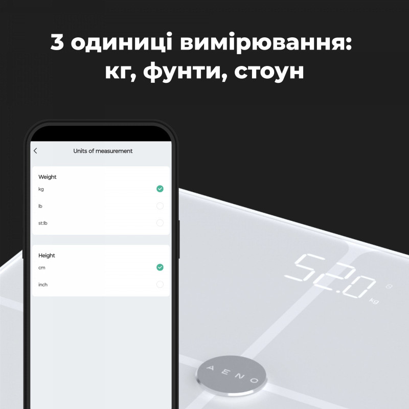 Ваги для підлоги AENO BS1S (ABS0001S)