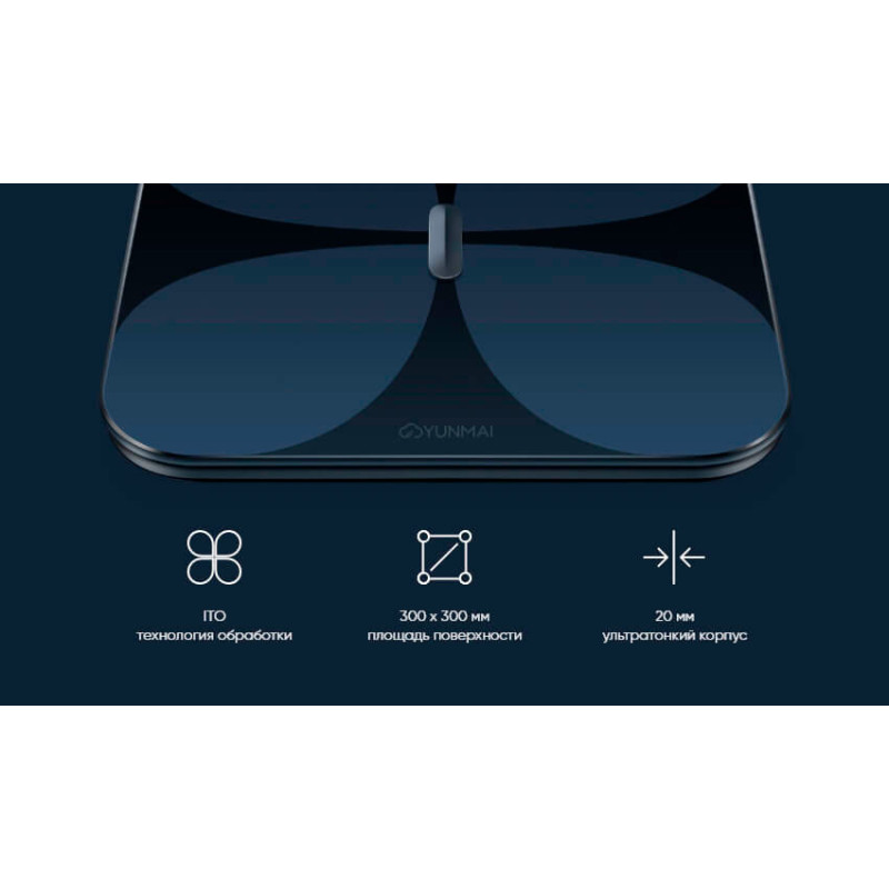 Ваги для підлоги Yunmai Pro Black (M1806CH-BK)