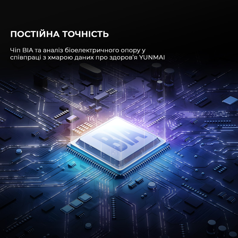 Ваги для підлоги Yunmai Pro Black (M1806CH-BK)