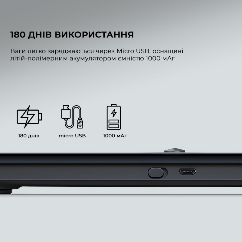 Ваги для підлоги Yunmai Pro Black (M1806CH-BK)