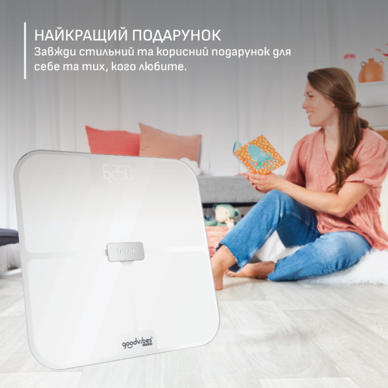 Ваги підлогові Tefal Goodvibes Sport BM9740F0