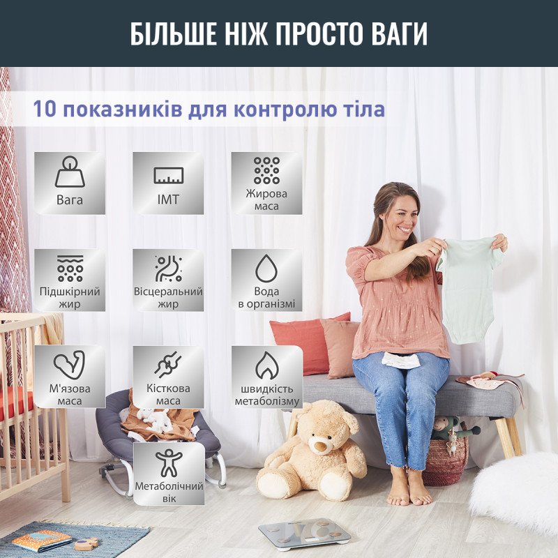 Ваги для підлоги Tefal BM9600S1