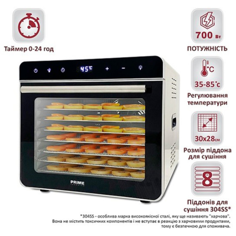 Сушарка для фруктів та овочів Prime Technics PFD 708 S