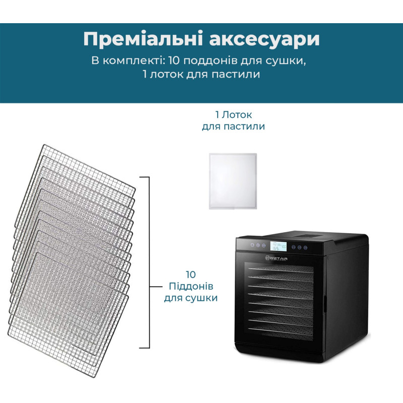 Сушка для фруктів та овочів WetAir WFD K 700 BSS