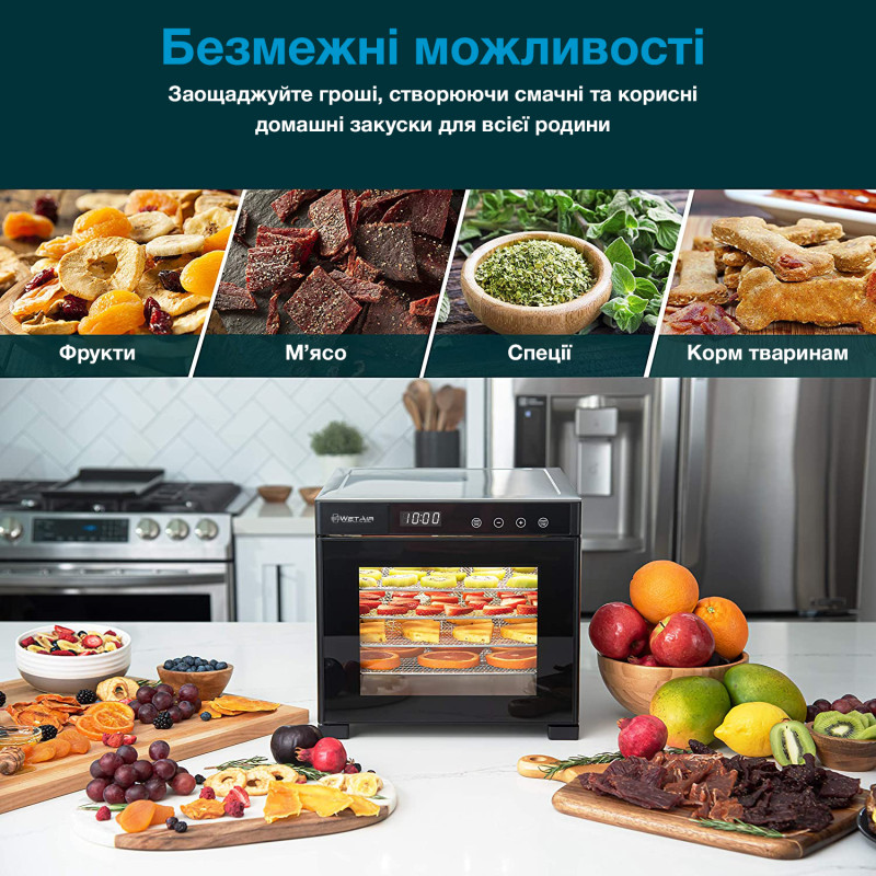 Сушка фруктів та овочів WETAIR WFD-K650S