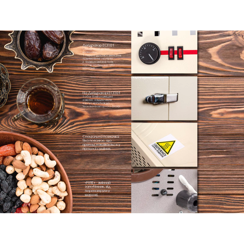 Сушка для фруктів Profit M ЕСП-01G (45л) слонова кістка