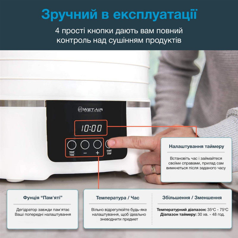 Сушка фруктів та овочів WetAir WFD K 500 WR