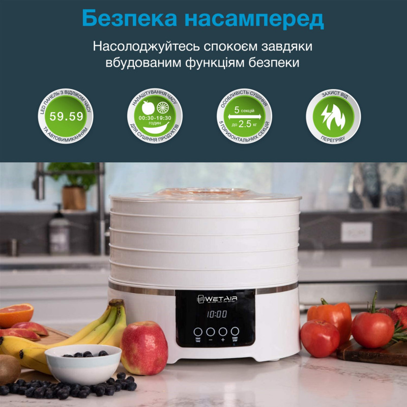 Сушка фруктів та овочів WetAir WFD K 500 WR