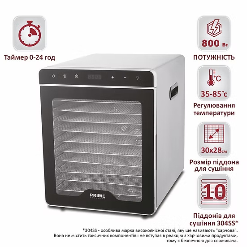 Сушка для фруктів та овочів PRIME Technics PFD 8010 S