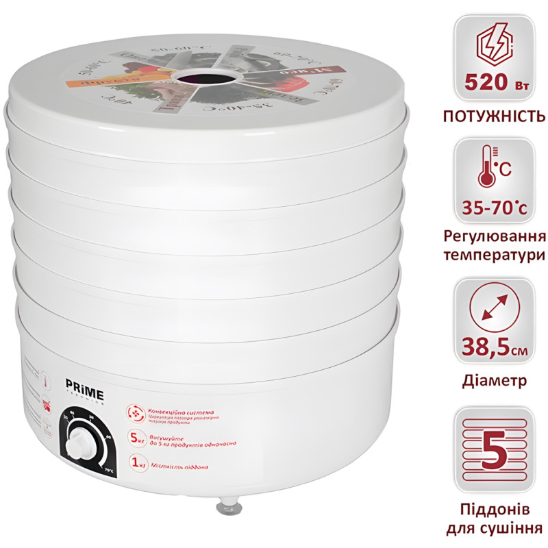 Сушка для фруктів та овочів PRIME Technics PFD 502 W