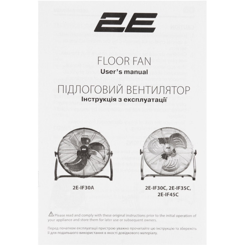 Вентилятор 2E 2E-IF30A