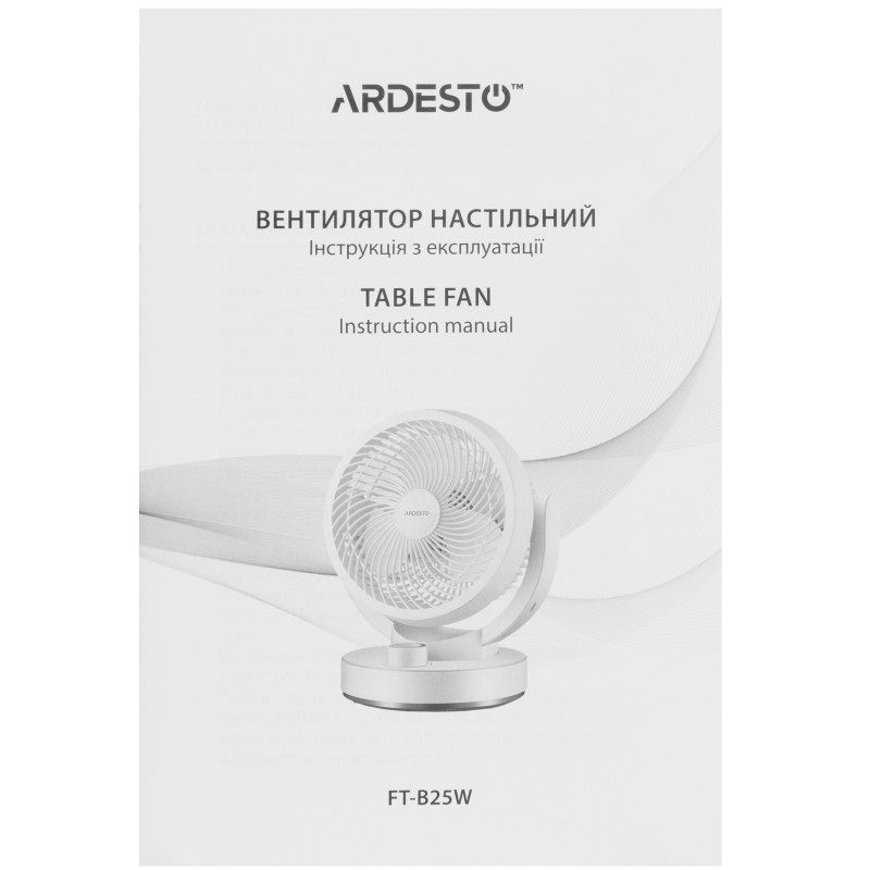 Вентилятор ARDESTO FT-B25W