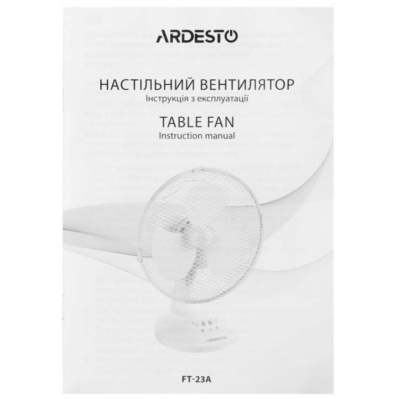  Настільний вентилятор Ardesto FT 23 A