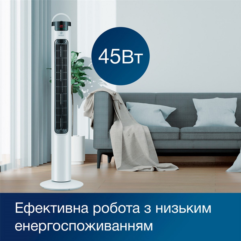 Вентилятор Interlux ILFC-5000
