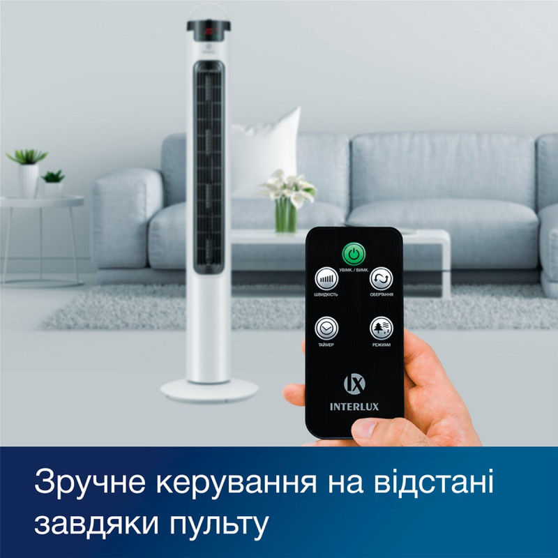 Вентилятор Interlux ILFC-5000