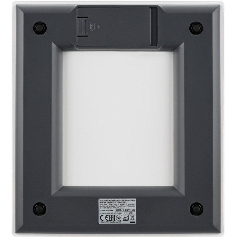 Ваги кухонні Ardesto SCK-893CHERRY