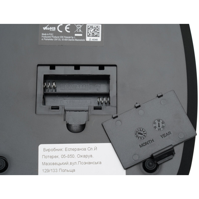 Ваги кухонні ESPERANZA EKS008