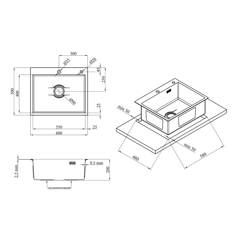 Кухонна раковина Kroner KRP Derby - 6050 гм пензля (2,5/0,5 мм)