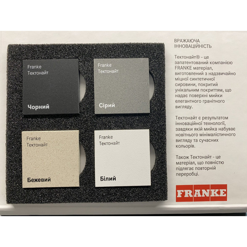 Кухонна мийка Franke Orion OID 143.0671.750