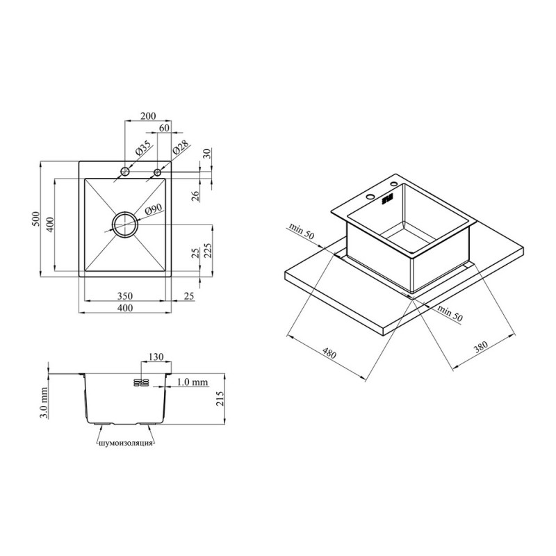 Kroner KRP Geburstet - 4050HM (3,0/1,0 мм) Кухонна раковина