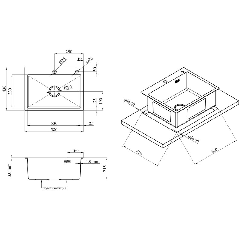 Кухонна раковина Kroner KRP Geburstet - 5843 гм (3,0/1,0 мм)