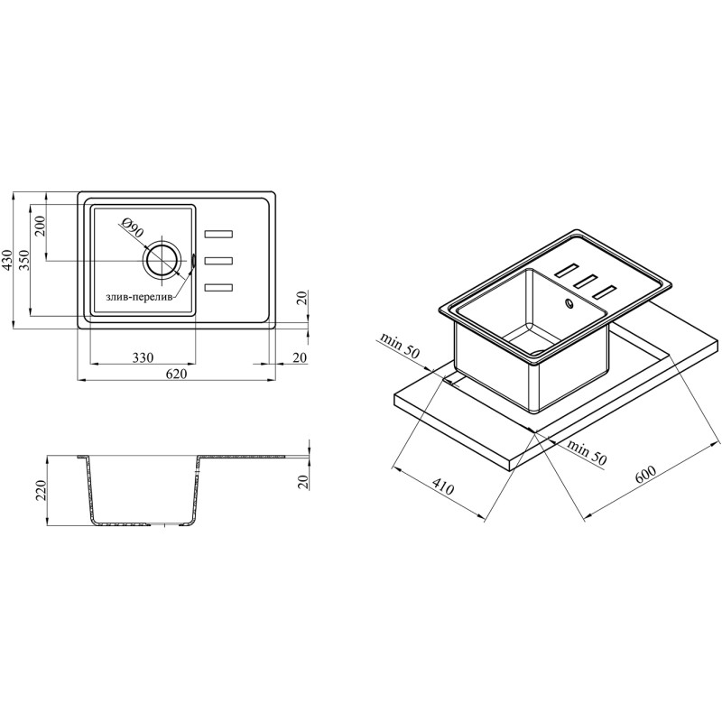 Kroner KRP Komposit Sch - 6243 Кухонна мийка