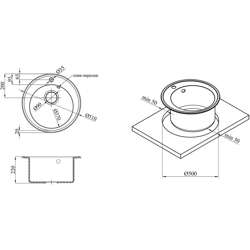 Kroner KRP Komposit Sch - 510 кухонна мийка