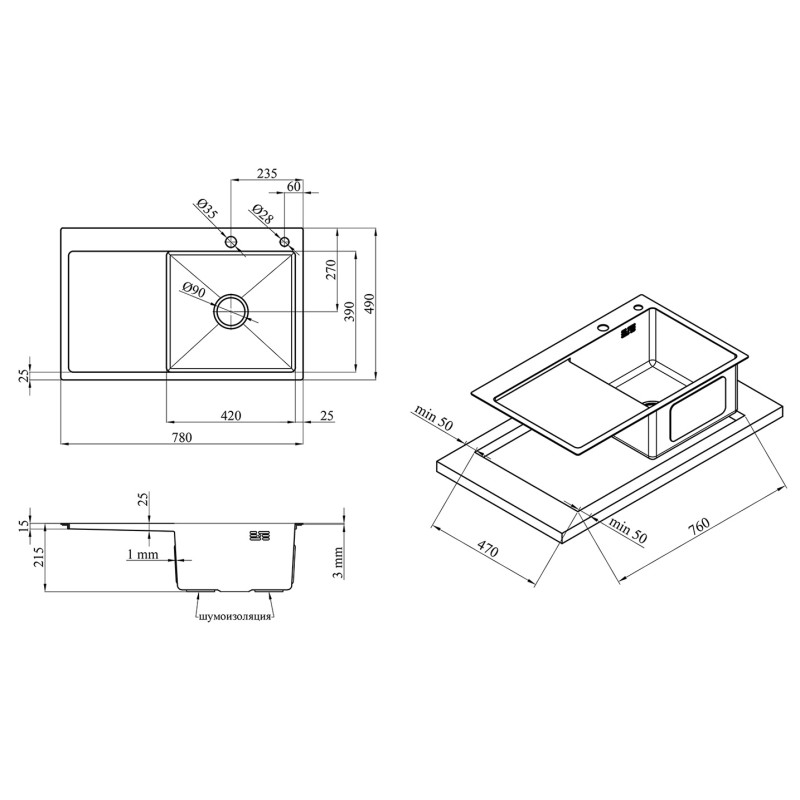 Кухонна раковина Kroner KRP Schwarze - 7849RHM PVD (3,0/1,0 мм)