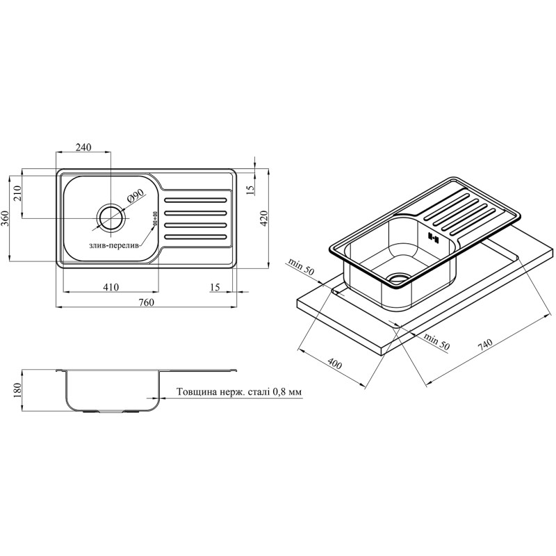 Кухонна раковина Kroner KRP - 7642 (0,8 мм)