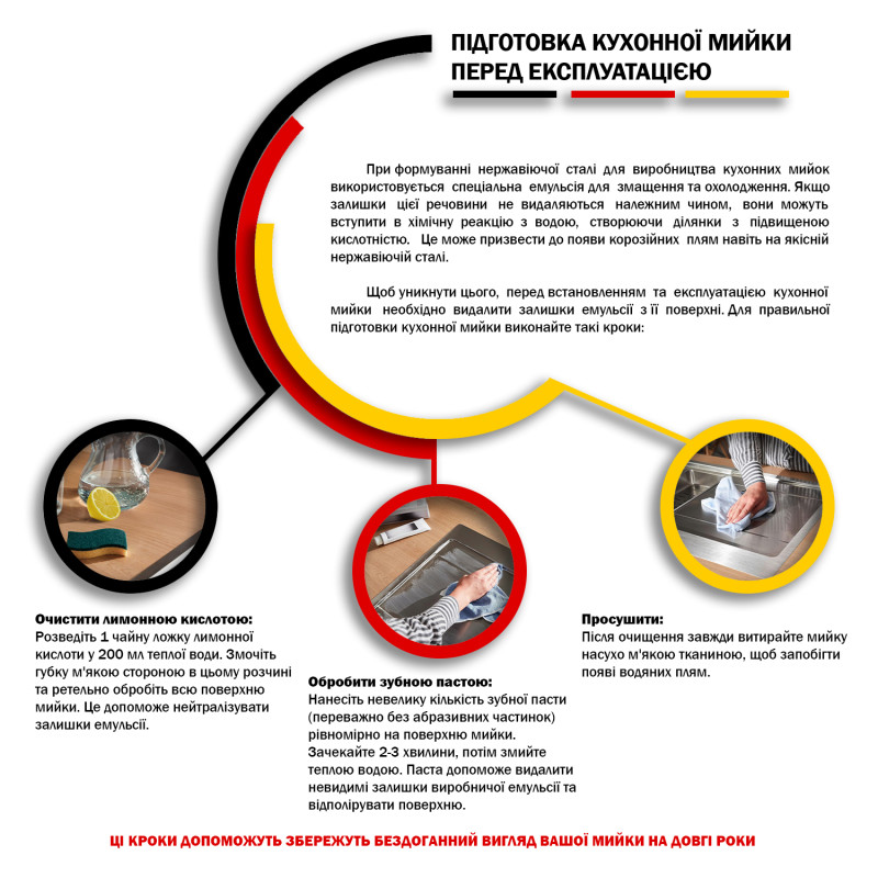 Кухонна раковина Kroner KRP - 7642 (0,8 мм)