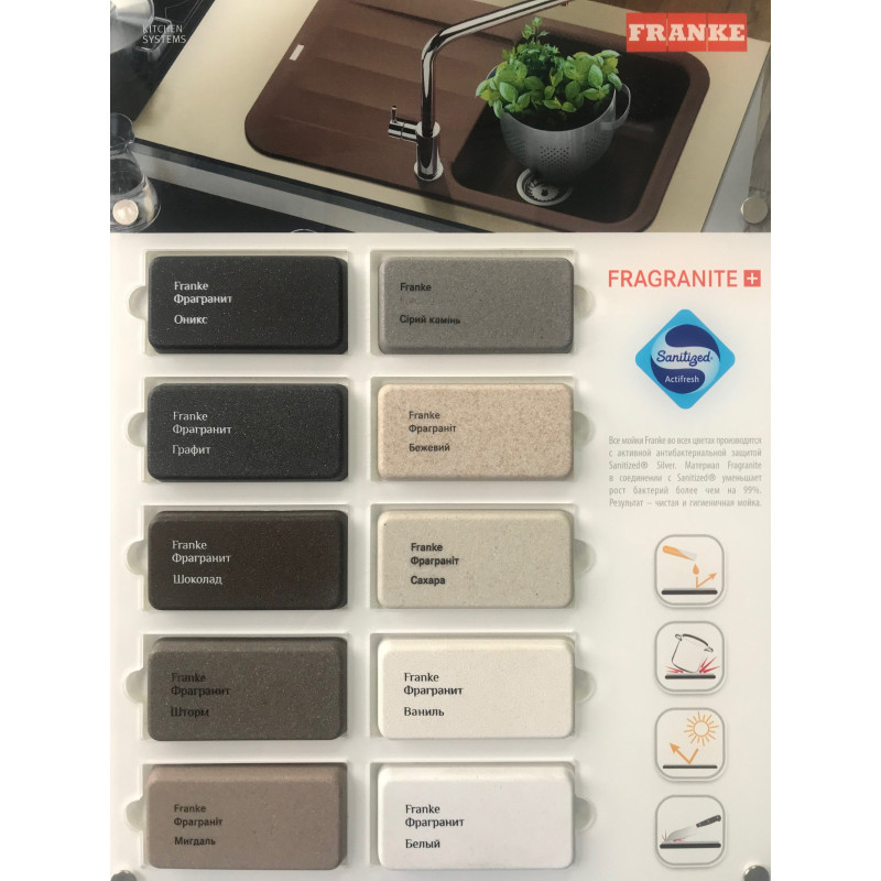 Мийка кухонна Franke City UCG 611-62 бежевий (114.0701.824)