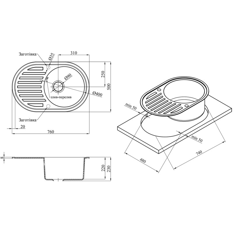 Kroner KRP Komposit Grb - 7750 Кухня