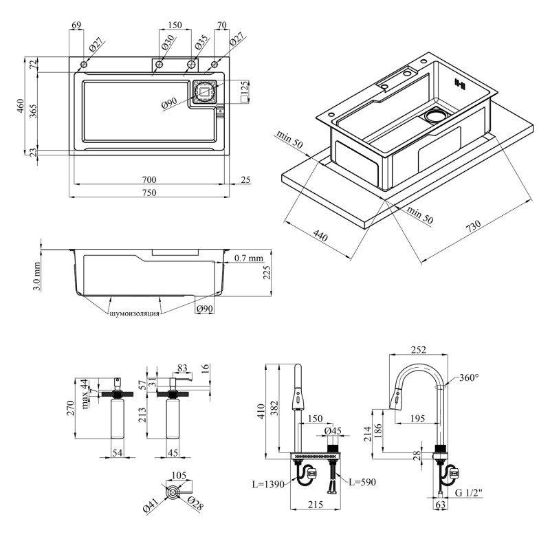 Kroner KRP Schwarze кухонна мийка - Set7546HM PVD (3,0/0,7 мм)