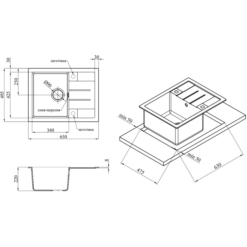 Kroner KRP Komposit Col - 6550 Кухня