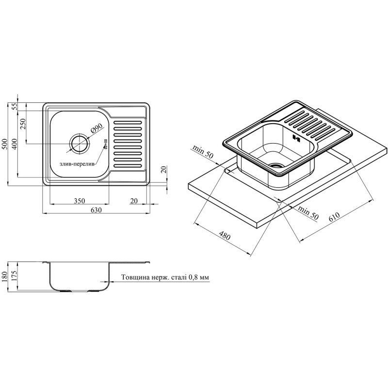 Кухонна мийка Kroner KRP Satin 6350 (0.8 мм)