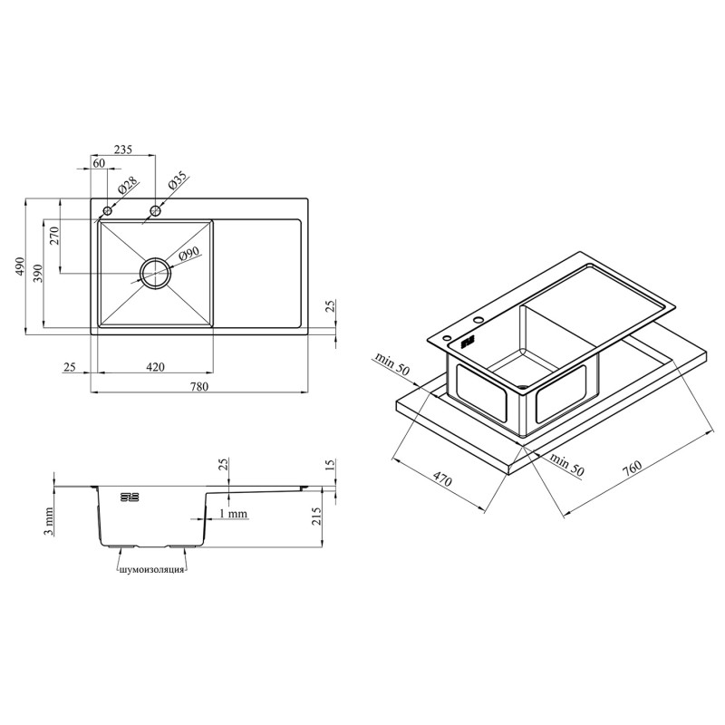 Кухонна мийка Kroner KRP Schwarze - 7849LHM PVD (3,0/1,0 мм)