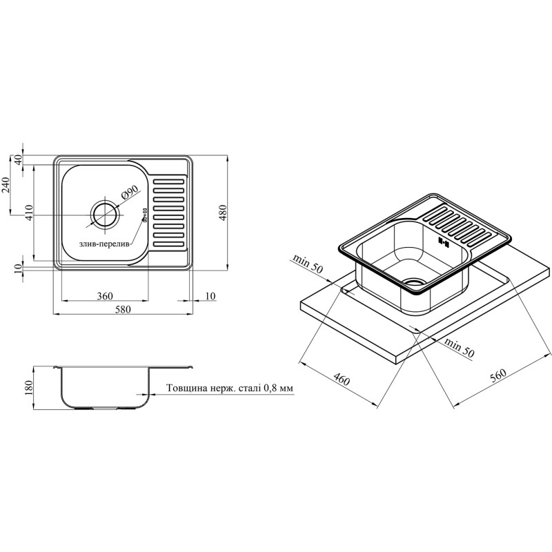 Кухонна мийка Kroner KRP Dekor - 5848 (0.8 мм)