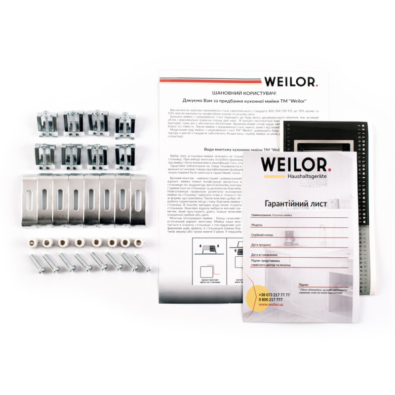 Кухонна мийка WEILOR FILIGRAN WRC DB6950 GRAPHIT