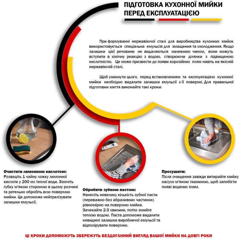 Кухонна мийка Kroner KRP Satin-6080L (0.6 мм)