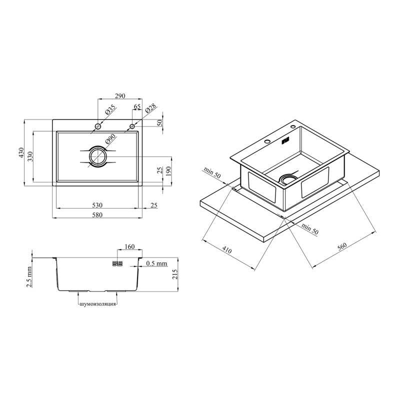 Кухонна раковина Kroner KRP Derby - 5843HM PVD (2,5/0,5 мм)