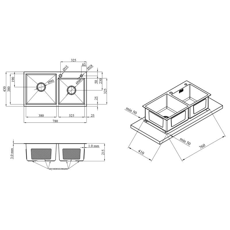Кухонна раковина Kroner KRP Schwarze - 7843ZHM PVD (3,0/1,0 мм)