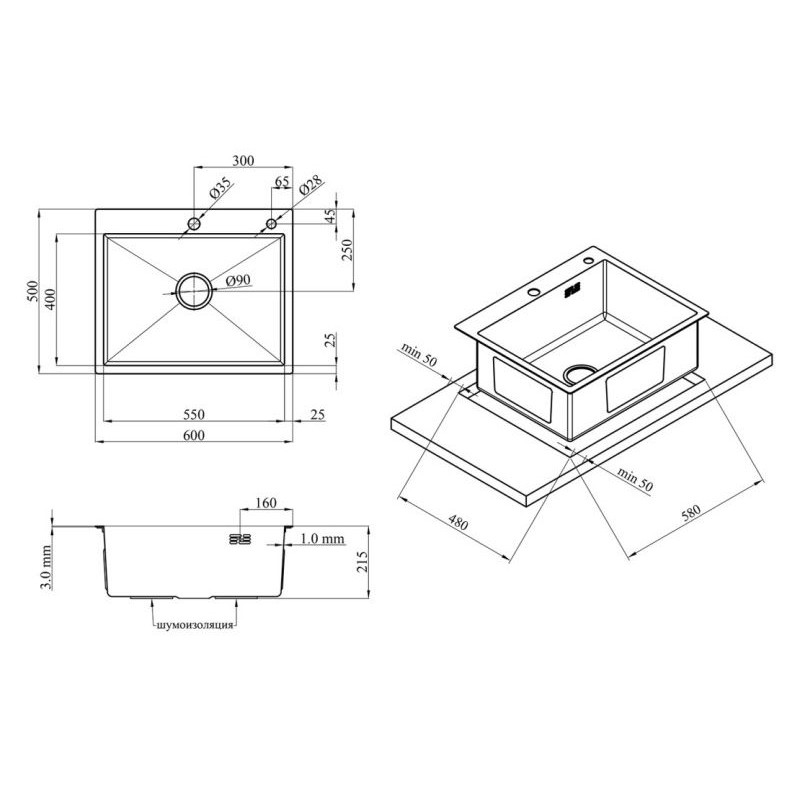 Кухонна раковина Kroner KRP Schwarze - 6050 гм PVD (3,0/1,0 мм)