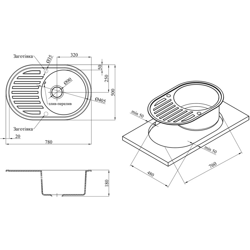 Kroner KRP Komposit Col - 7750 Кухня
