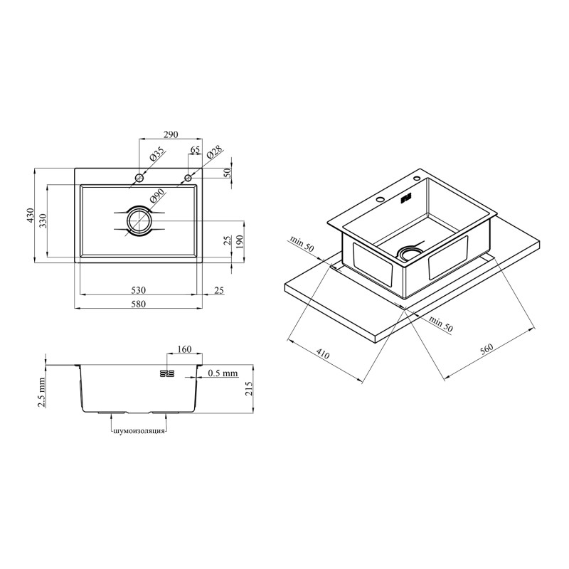 Кухонна раковина Kroner KRP Derby - 5843 гм пензля (2,5/0,5 мм)
